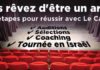 »Le Casting » lance sa première audition ! A relayer sans modération !!!
