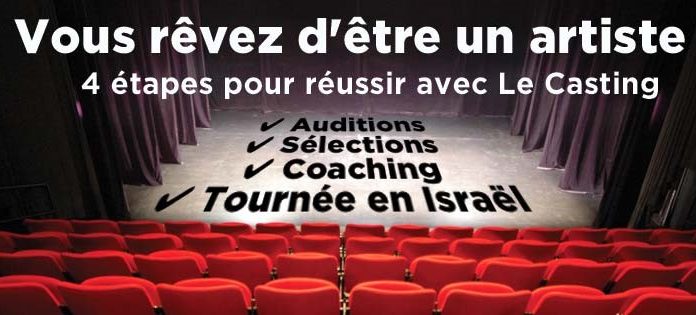 »Le Casting » lance sa première audition ! A relayer sans modération !!!