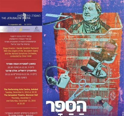 l’opéra »Le Barbier de Seville » par Rossini arrive à Ashdod le Mardi 6 Décembre 2015 à 20:30