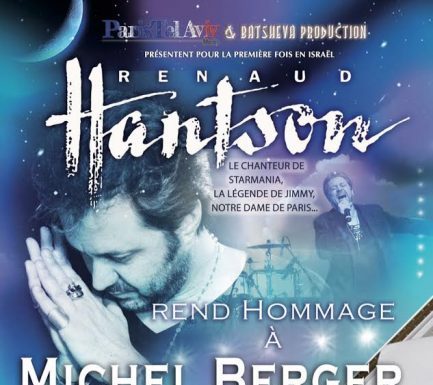 Interview de Renaud Hantson : »Hommage à Michel Berger » bientôt a Ashdod