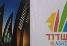 Le misrad Haklita vous invite mesdames a une conférence sur »la grossesse »qui vous est réservée