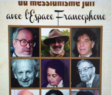 L’Espace Francophone d’Ashdod oeuvre pour la promotion des cultures juive, israélienne et française