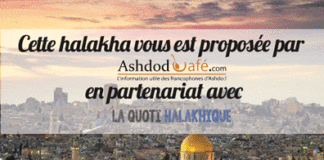 Lachon Hara – Dire du mal d’un enfant