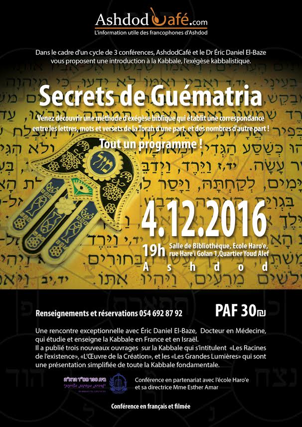 secrets-de-guematria