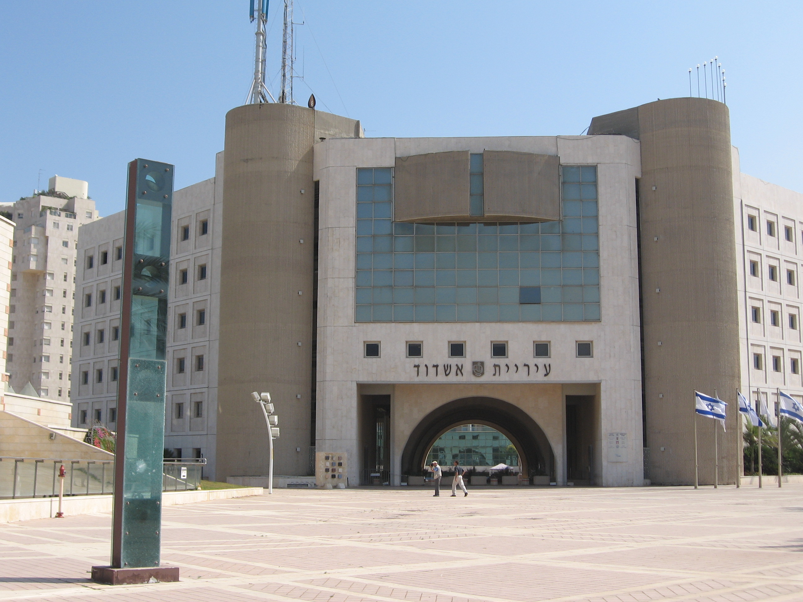 ashdod_city_hall