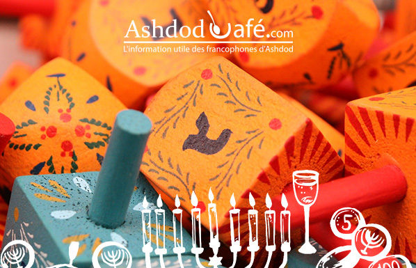 Toute l’équipe d’AshdodCafé vous souhaite «Shabbat Shalom» : date, horaires, paracha
