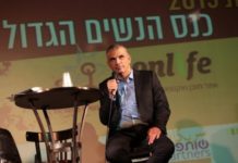 » Des économies pour tous les enfants » financées prochainement par le plan d’épargne de l’État !