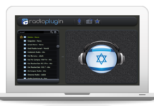 Mettre la radio israélienne en bruit de fond accélérerait votre apprentissage de l’hébreu !!!