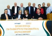 Ashdod : L’Hôpital ASSUTA affilié à l’université Ben-Gurion du Neguev