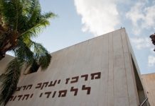 « Identité israélienne au 21e siècle » : Conférence de l’identité juive avec le Rav Shay Piron