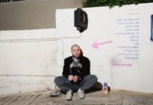 Ashdod 2eme volet du projet « באים בטוב » avec « Song street »