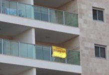 Immobilier : un des meilleurs rendements pour les villes du sud dont Ashdod