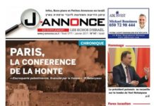 J-Annonce, les échos d’Israël du mois de janvier 2017