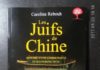 LES JUIFS DE CHINE, Histoire d’une communauté et ses perspectives par Caroline REBOUH