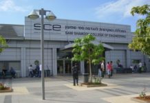 Depuis que je vous en parle, connaissez-vous notre super école d’ingénieurs SCE d’Ashdod ?