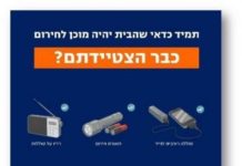 En État Urgence ! L’Attitude civique sauve des vies ! un message de la mairie a prendre en considération !