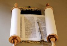 Le droit de succession selon la Torah