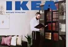 IKEA crée la polémique avec sa version haredi du catalogue, sans femmes !!!