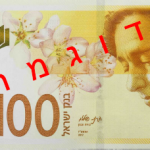 billet de 100 Nis