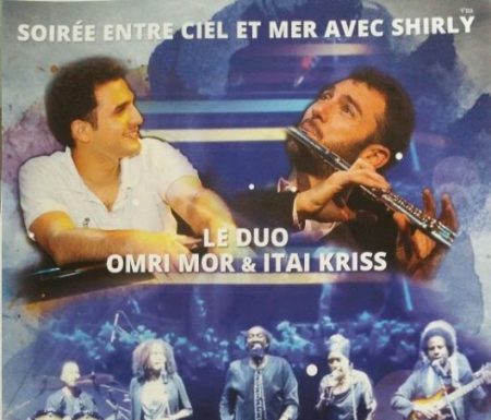 Magnifique soirée musicale organisée au profit de TSAHAL par Yves Smadja