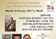 « Les inégalités sociales en Israël » Comment lutter contre la pauvreté ?