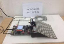 Bientôt exposition des inventions de diplômés de collège techniciens et ingénieurs du Lycée Alef (MakifAlef)