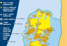 Hilloula de Yéoushoua BIN avec le CFA d’ASHKELON en partenariat avec ISRAËL IS FOREVER