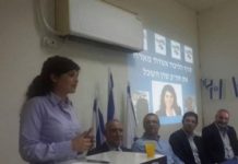 Soirée Likoud Ashdod y étiez-vous ?