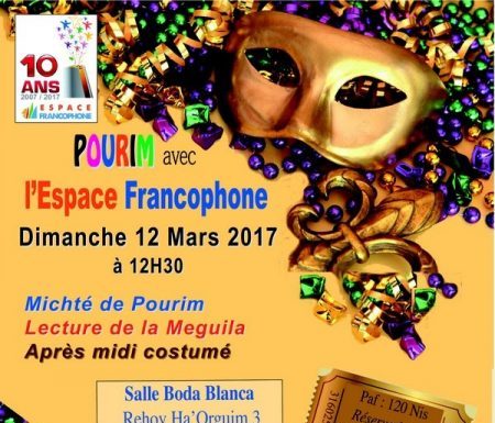 venez fêter Pourim avec l’espace francophone d’ashdod le 12 mars prochain