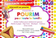 Ashkelon fete Pourim avec CFA