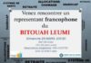Bitouah Leumi : comprendre le système de couverture sociale en Israel – Reunion d’information le 26 mars 2017