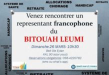 Bitouah Leumi : comprendre le système de couverture sociale en Israel – Reunion d’information le 26 mars 2017