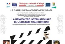 Rencontre internationale du judaisme francophone le 20 mars a partir de 14 h a Netanya
