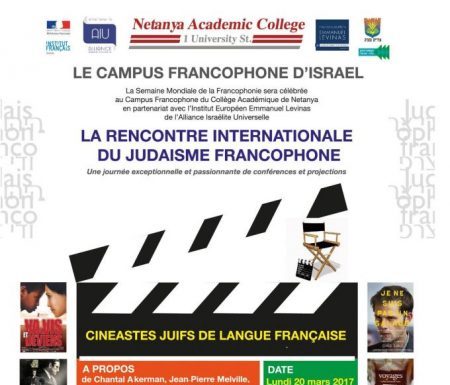 Rencontre internationale du judaisme francophone le 20 mars a partir de 14 h a Netanya