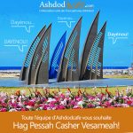 ac_nl_pessah2017_600