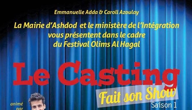 Le spectacle LE CASTING arrive enfin sur Ashdod le 24/05, réservez vos places au Misrad Haklita