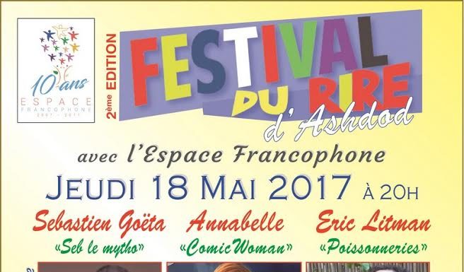 L’espace francophone vous invite au Festival du Rire 2017 le 18 mai prochain !