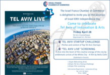 Fêtez Yom Haatsmaout avec la chambre de commerce Israël France