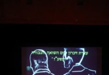 Commémoration de l’holocauste : « Extraire les traits de leur visage »