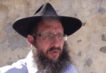 Conférence du Rav Dynovisz a Ashdod sur le thème : Emouna et action, comment réunir les deux