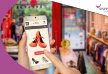 Le Maof ouvre ses ailes aux français, notamment pour les formations !