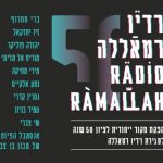 radio ramalah