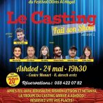 spectacle casting