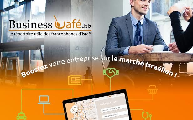 Soirée de lancement du nouveau site business-cafe.biz pour booster votre activité et intégrer le marché israélien !
