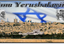 Ami-Asi Ashdod fête »Yom Yerushalaim » Un film et un tiyoul pour revivre l’histoire !