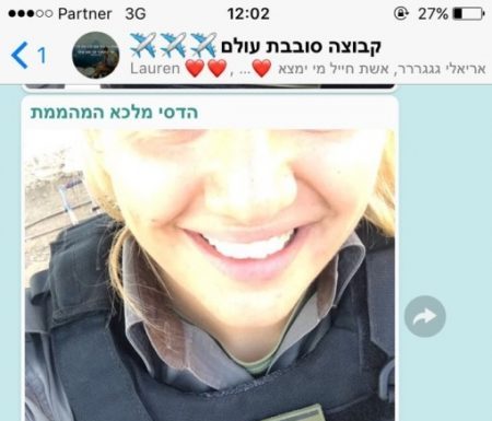 Dernier Selfi d’Hadas MalKa ce vendredi a Jérusalem avant l’attaque a l’arme blanche revendiqué par Daesh !
