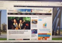 Nouveau ! des notifications pour mieux suivre l’actualité sur Ashdodcafé !