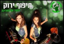 De la musique dans toute la ville le 21 juin a l’occasion de la journée internationale de la musique !