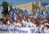 Yom Hevron avec « Israel is Forever » c’ est le 14 Août 2019, pensez à réserver votre place !