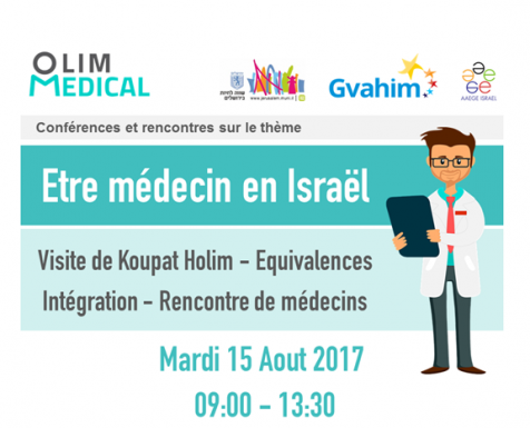 « être médecin en Israël » : conférence-networking pour les olim Médecins internes et étudiants Mardi 15/08 a Jérusalem